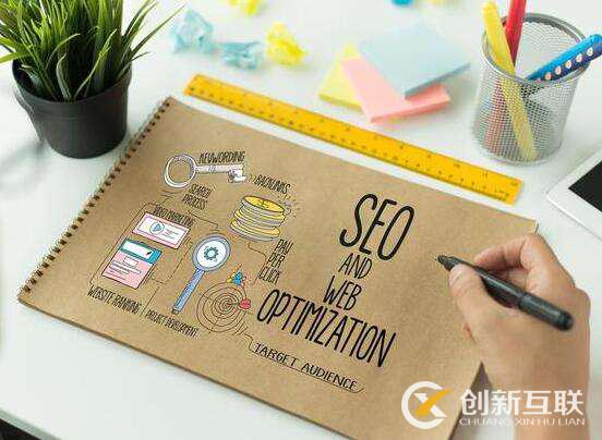 入行SEO知道的優化技巧 入行SEO知道的優化技巧