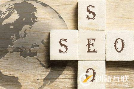 企業應該重視搜索引擎優化 企業應該重視搜索引擎優化