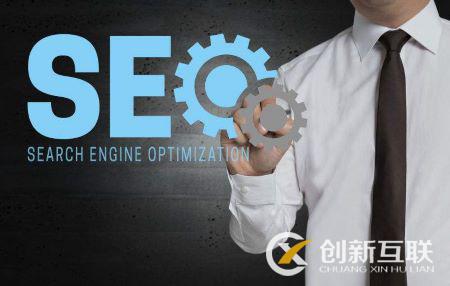 縮小網站換域名和空間對SEO的影響 縮小網站換域名和空間對SEO的影響