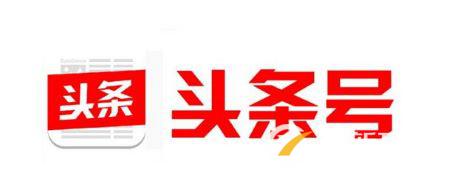 增加今日頭條閱讀量和粉絲數量的方法 增加今日頭條閱讀量和粉絲數量的方法