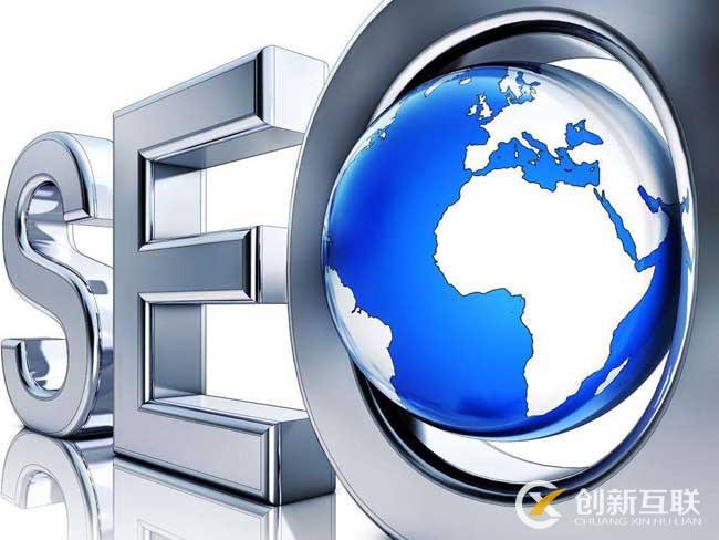 5個穩定保障SEO優化效果 5個穩定保障SEO優化效果