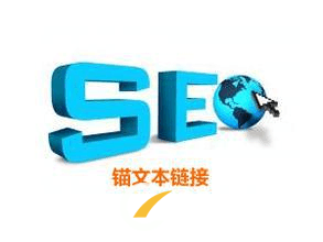 分類信息網站增加搜索引收錄的方法 分類信息網站增加搜索引收錄的方法