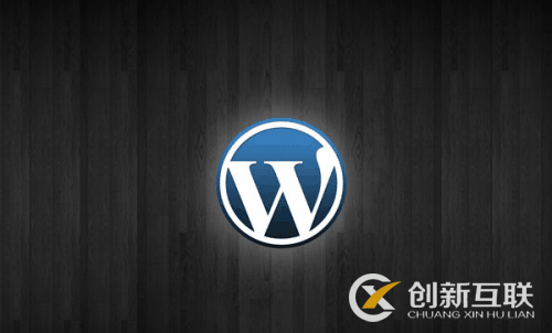 wordpress如何滿足SEO優化需求 wordpress如何滿足SEO優化需求