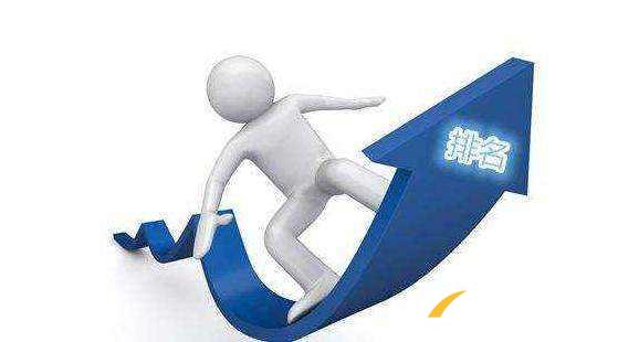 企業分析SEO的投資回報率 企業分析SEO的投資回報率