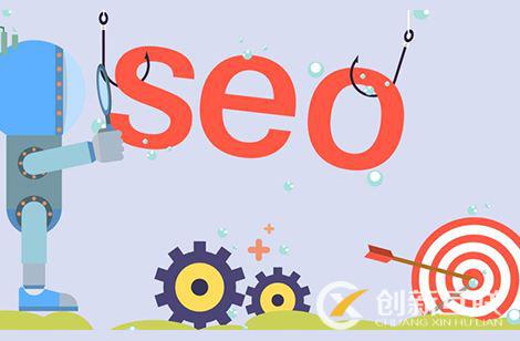 企業(yè)組建SEO團(tuán)隊 企業(yè)組建SEO團(tuán)隊