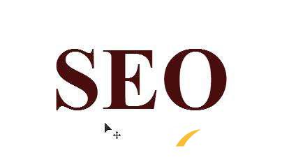 seo優化具有流量轉化價值 seo優化具有流量轉化價值