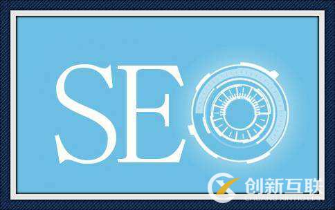 進入seo行業需要有哪些心里準備 進入seo行業需要有哪些心里準備