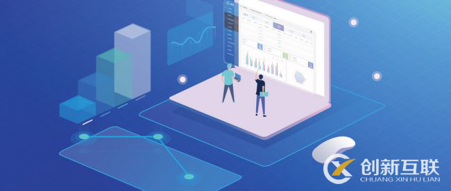 成都網站設計:企業什么要做網站? 成都網站設計:企業什么要做網站?