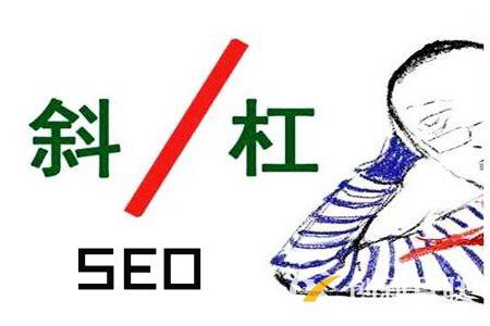 怎么樣的文章符合seo 怎么樣的文章符合seo