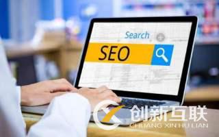 3個方面去做好網站權重 3個方面去做好網站權重