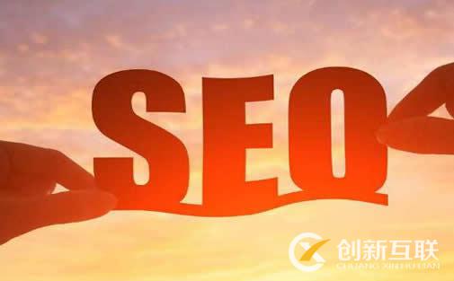 seo如何對網站鏈接進行優化 seo如何對網站鏈接進行優化