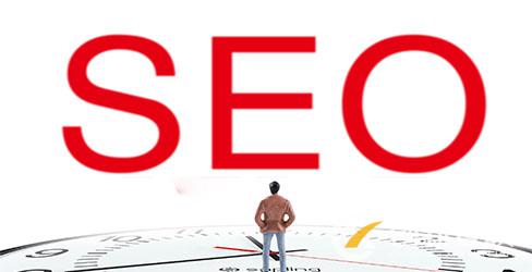 網(wǎng)站優(yōu)化多久會(huì)見(jiàn)到效果? 網(wǎng)站優(yōu)化多久會(huì)見(jiàn)到效果?