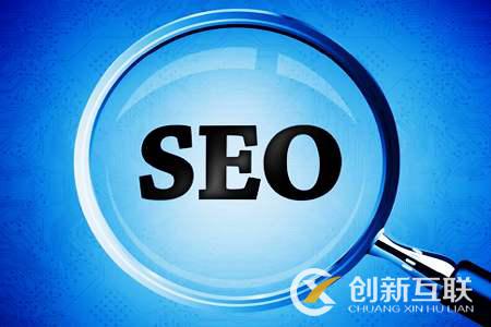 企業網站seo的重點怎么把握 企業網站seo的重點怎么把握