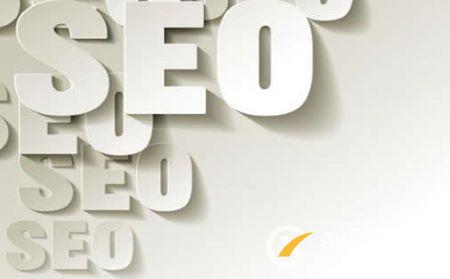 解析9個(gè)搜索引擎優(yōu)化(SEO)好實(shí)踐 解析9個(gè)搜索引擎優(yōu)化(SEO)好實(shí)踐