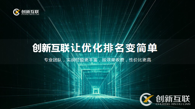 網站推廣 網站推廣