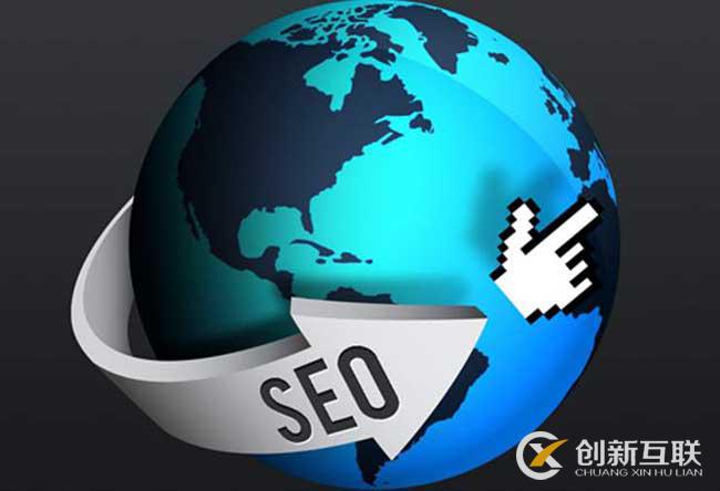 域名服務器對seo有影響嗎 域名服務器對seo有影響嗎