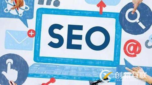 關于老站新站的各類收錄問題匯總 關于老站新站的各類收錄問題匯總