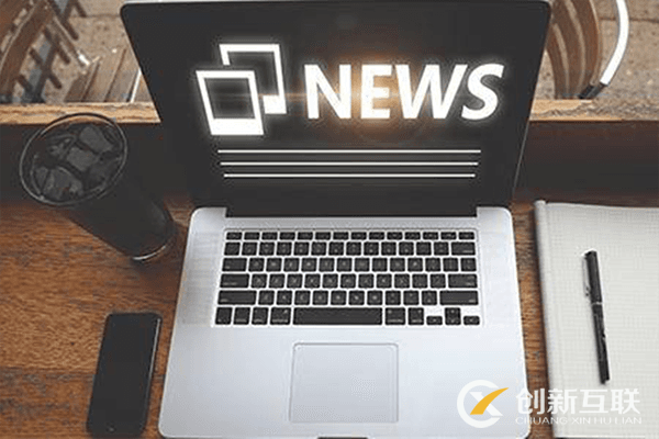 成都關鍵詞優(yōu)化:網站上線不收錄怎么辦? 成都關鍵詞優(yōu)化:網站上線不收錄怎么辦?