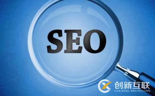 我們怎么塑造一個優秀的seo網站 我們怎么塑造一個優秀的seo網站