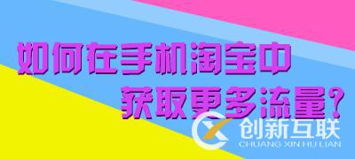 怎么提升搜索流量提高權重 怎么提升搜索流量提高權重