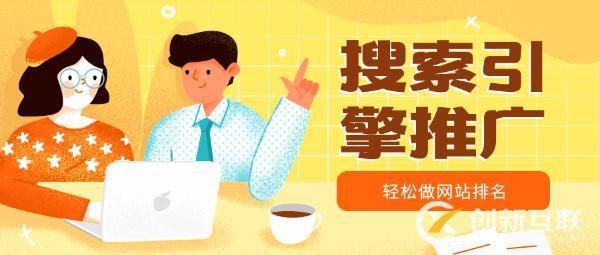 seo網站要獲得用戶喜愛 seo網站要獲得用戶喜愛