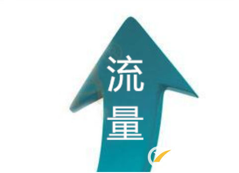 關鍵詞選取之引爆店鋪流量技巧 關鍵詞選取之引爆店鋪流量技巧