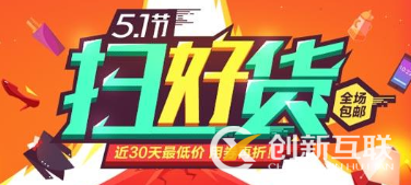 如何利用有好貨獲取更多優質流量? 如何利用有好貨獲取更多優質流量?