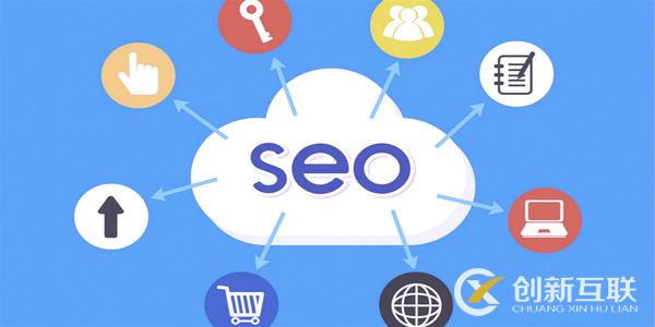 目錄層級seo要怎么處理合適 目錄層級seo要怎么處理合適