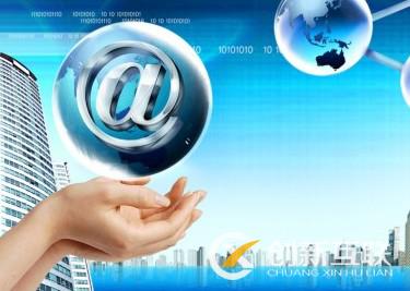 網站建設 網站建設