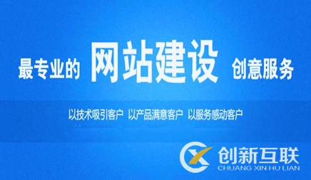 網站推廣 網站推廣