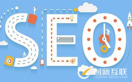 關鍵詞優化 關鍵詞優化