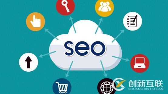 seo優(yōu)化 seo優(yōu)化
