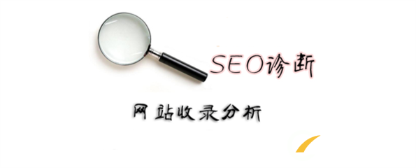 創(chuàng)新互聯(lián)SEO 創(chuàng)新互聯(lián)SEO