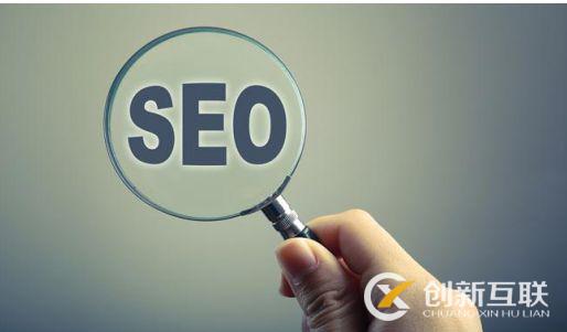 網站優化 網站優化