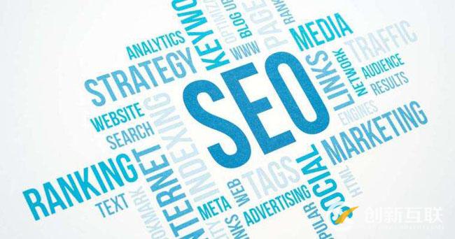 網站優化 網站優化