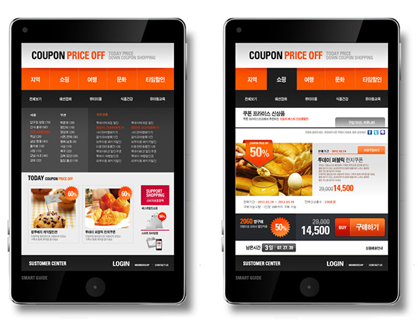 手機網站設計注意事項:小心這十點 手機網站設計注意事項:小心這十點