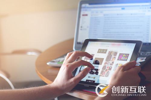 網站推廣 網站推廣