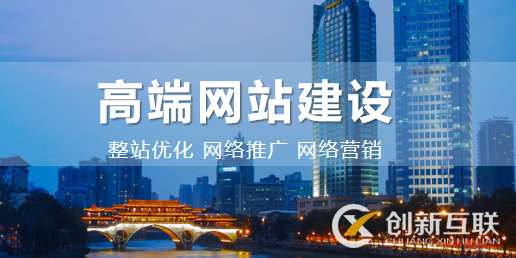 網絡推廣 網絡推廣