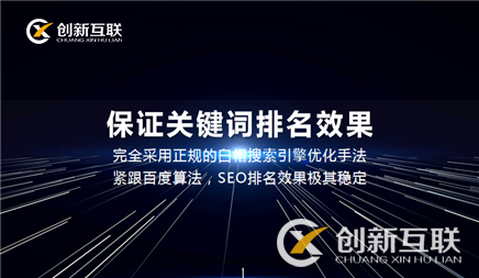 網(wǎng)絡推廣 網(wǎng)絡推廣