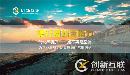 網絡推廣 網絡推廣