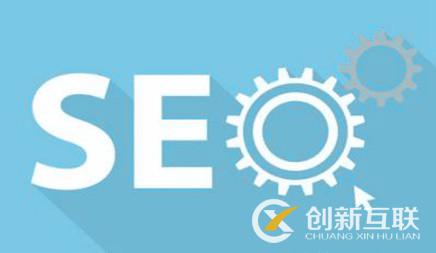 網站優化是怎樣把關鍵詞做上百度排名的 網站優化是怎樣把關鍵詞做上百度排名的