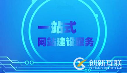 網絡推廣 網絡推廣