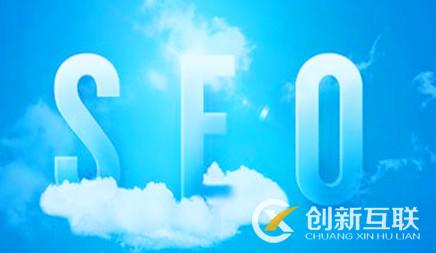 網站結構優化對seo優化的好處 網站結構優化對seo優化的好處