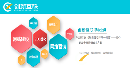 搜索引擎優化常用指令是什么