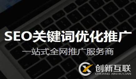 為何很多的人開始重視關鍵詞優化? 為何很多的人開始重視關鍵詞優化?