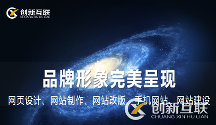 手機端網站設計需要注意哪些細節 手機端網站設計需要注意哪些細節