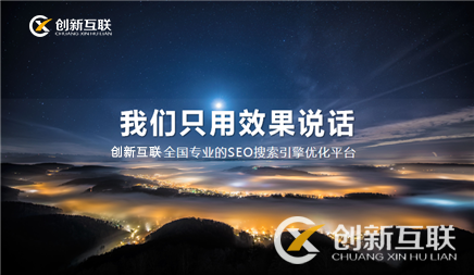 網站優化 網站優化