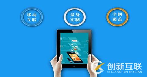 手機端網站推廣這些事項一定要知曉 手機端網站推廣這些事項一定要知曉
