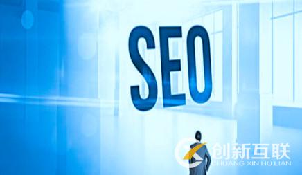 網站優化中修改已收錄文章的建議! 網站優化中修改已收錄文章的建議!