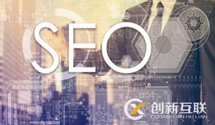 網站SEO優化的主要工作是啥 網站SEO優化的主要工作是啥